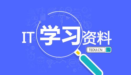 技术学习资源