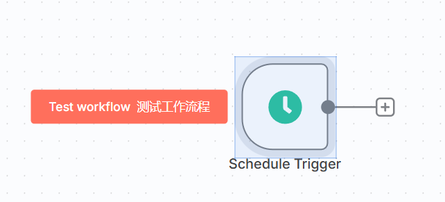 触发器
